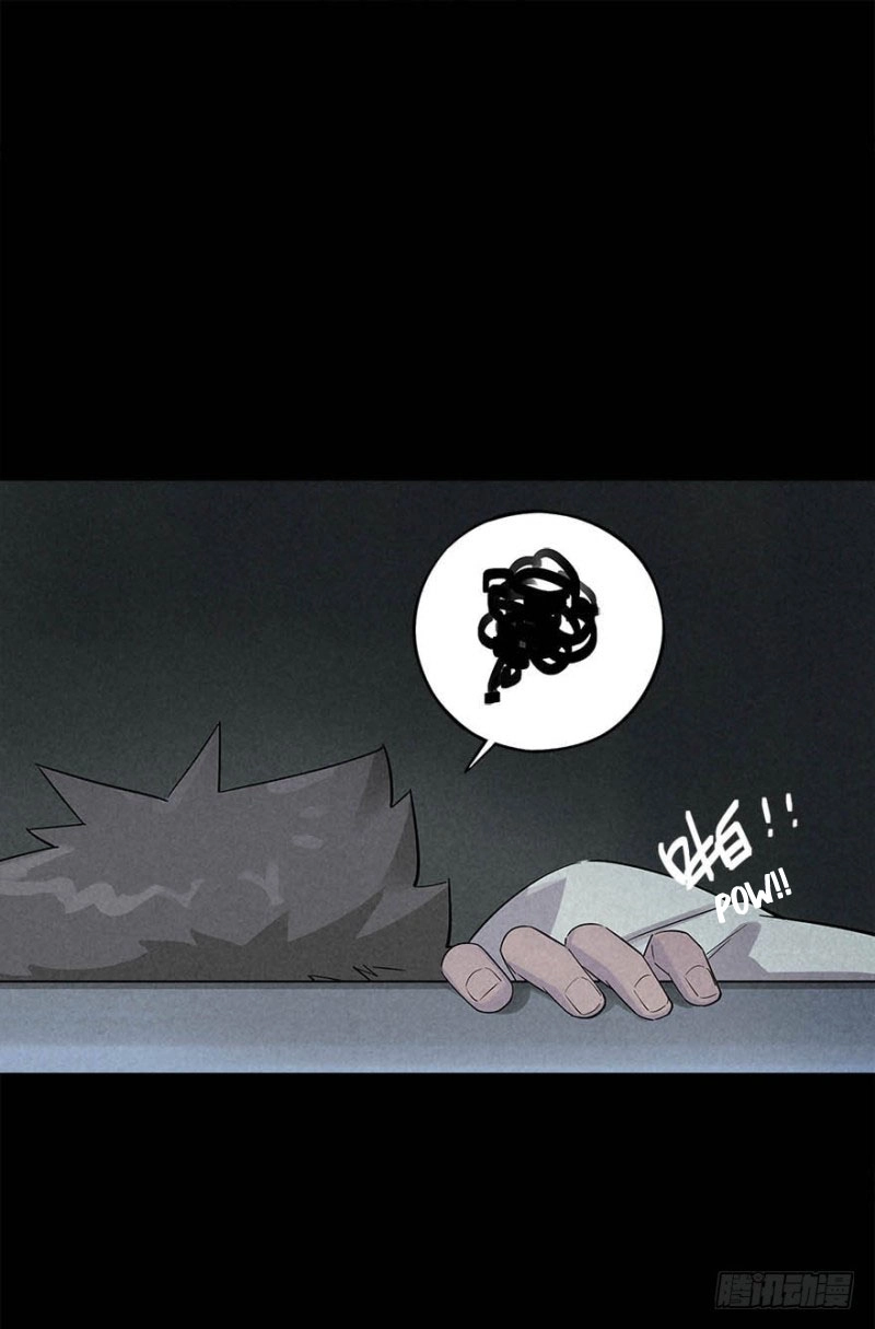 Read Trace of Doomsday chapter 20 image 5 on Lezhin