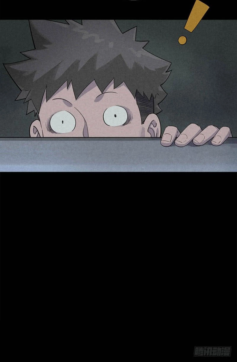 Read Trace of Doomsday chapter 20 image 7 on Lezhin