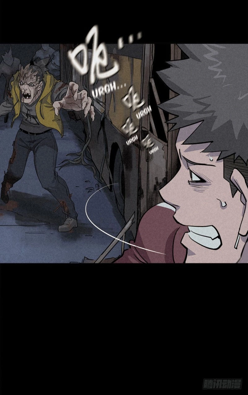 Read Trace of Doomsday chapter 22 image 13 on Lezhin