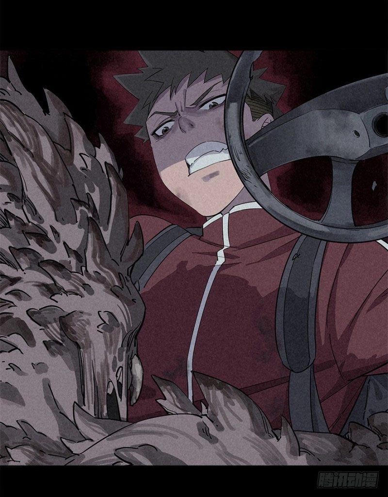 Read Trace of Doomsday chapter 22 image 21 on Lezhin