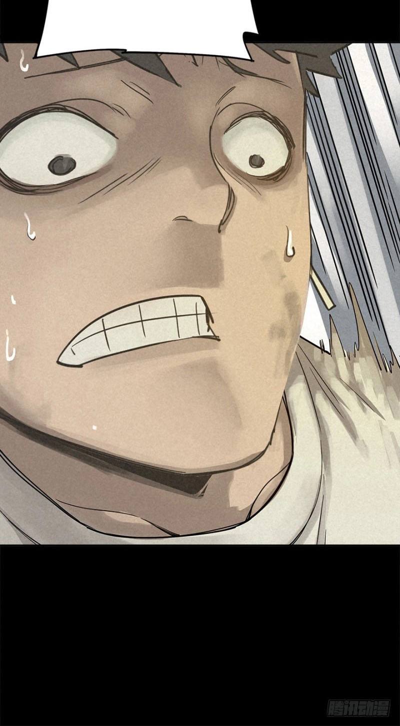 Read Trace of Doomsday chapter 23 image 18 on Lezhin