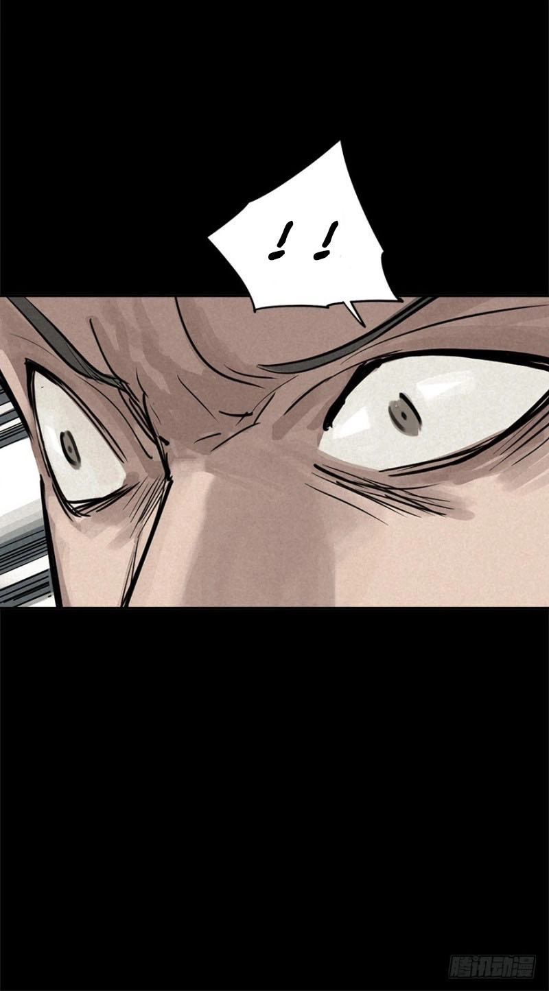 Read Trace of Doomsday chapter 24 image 13 on Lezhin