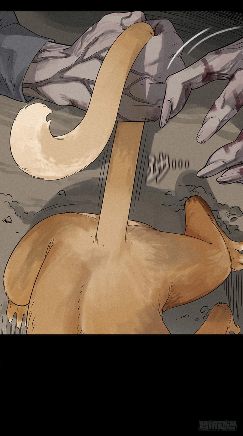 Read Trace of Doomsday chapter 24 image 23 on Lezhin