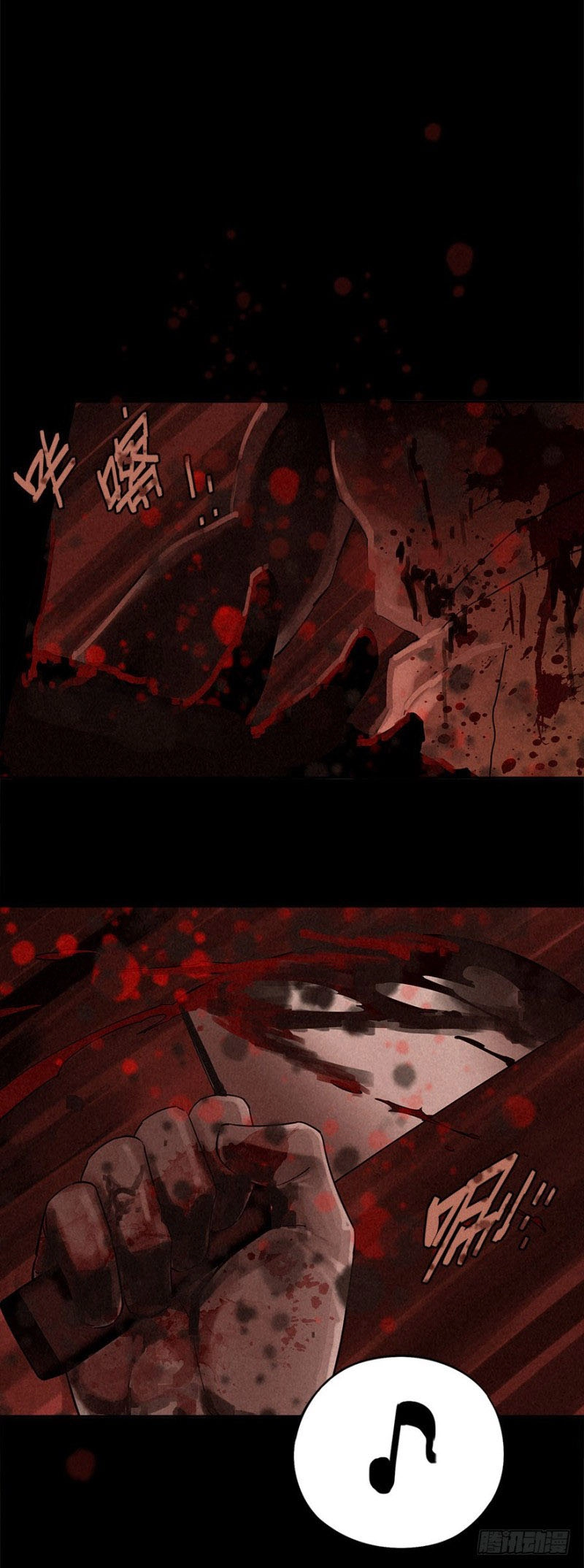 Read Trace of Doomsday chapter 27 image 33 on Lezhin