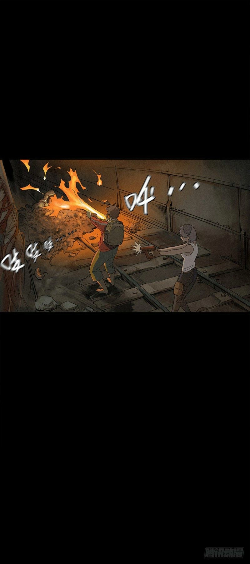 Read Trace of Doomsday chapter 3 image 11 on Lezhin