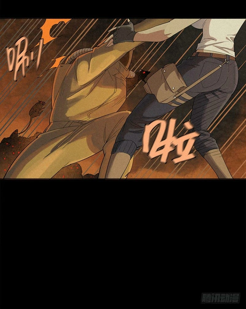 Read Trace of Doomsday chapter 3 image 14 on Lezhin