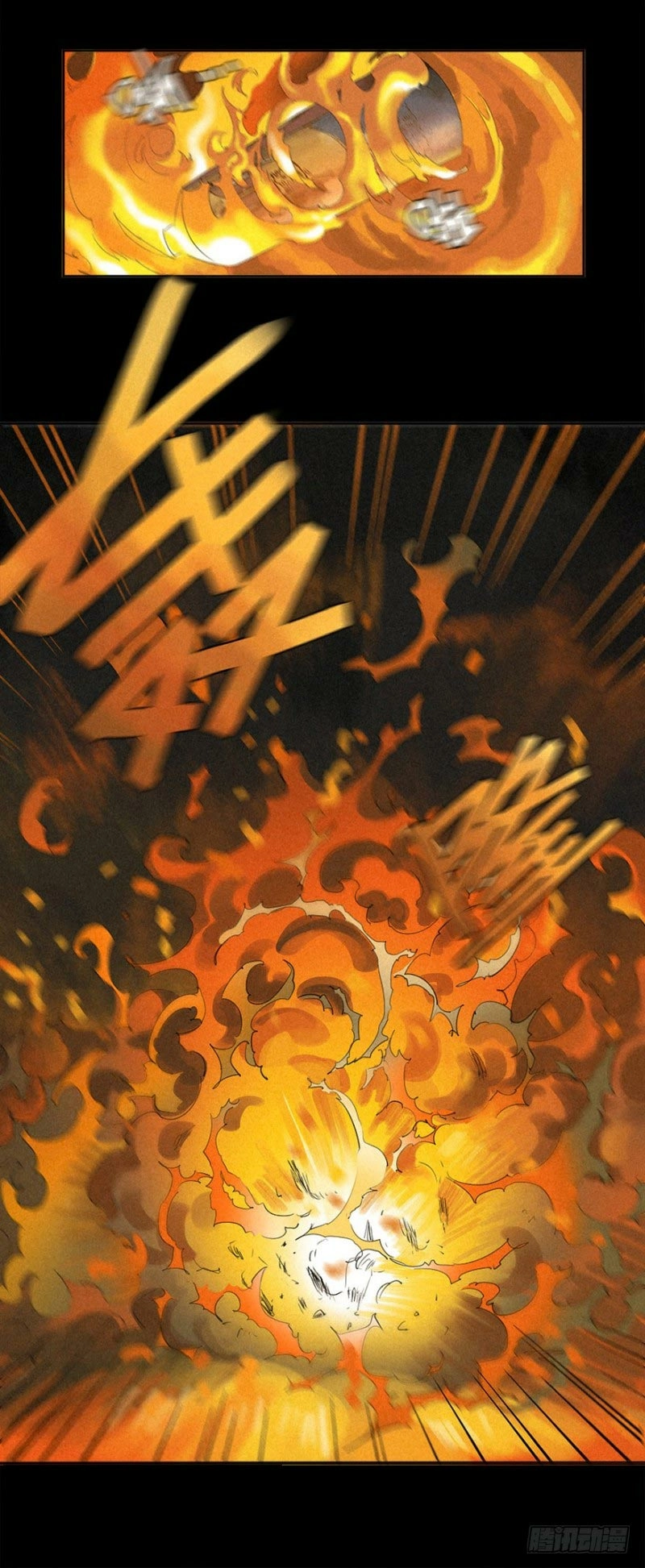 Read Trace of Doomsday chapter 3 image 19 on Lezhin