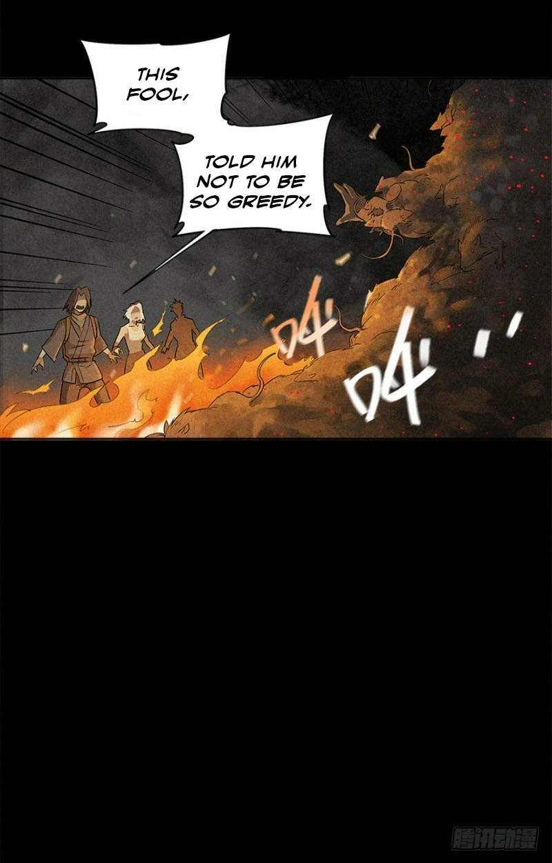 Read Trace of Doomsday chapter 3 image 2 on Lezhin