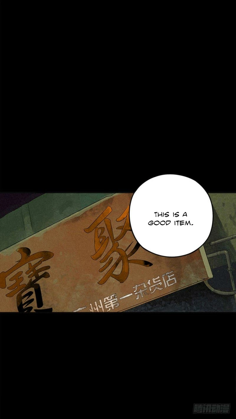 Read Trace of Doomsday chapter 3 image 21 on Lezhin