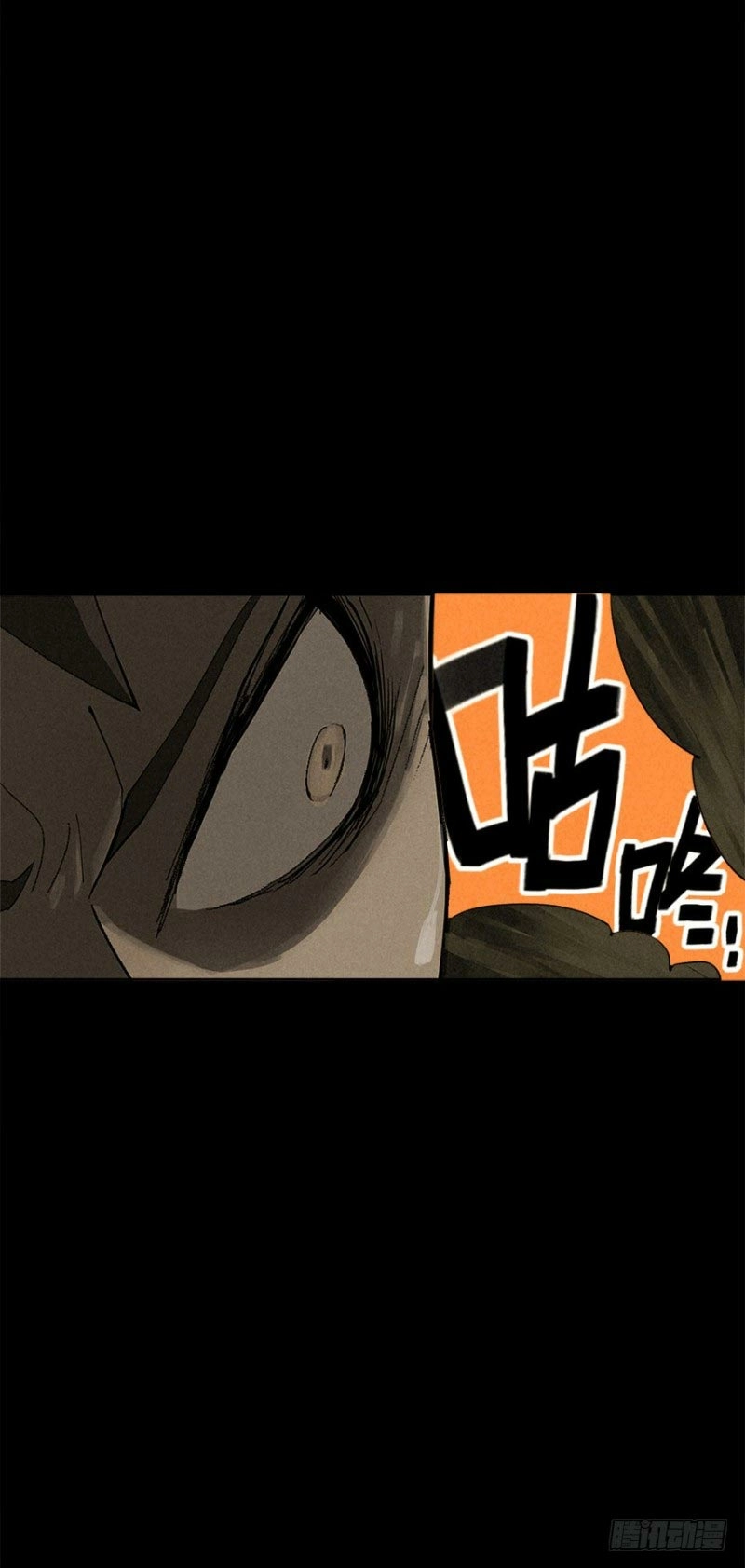 Read Trace of Doomsday chapter 3 image 43 on Lezhin