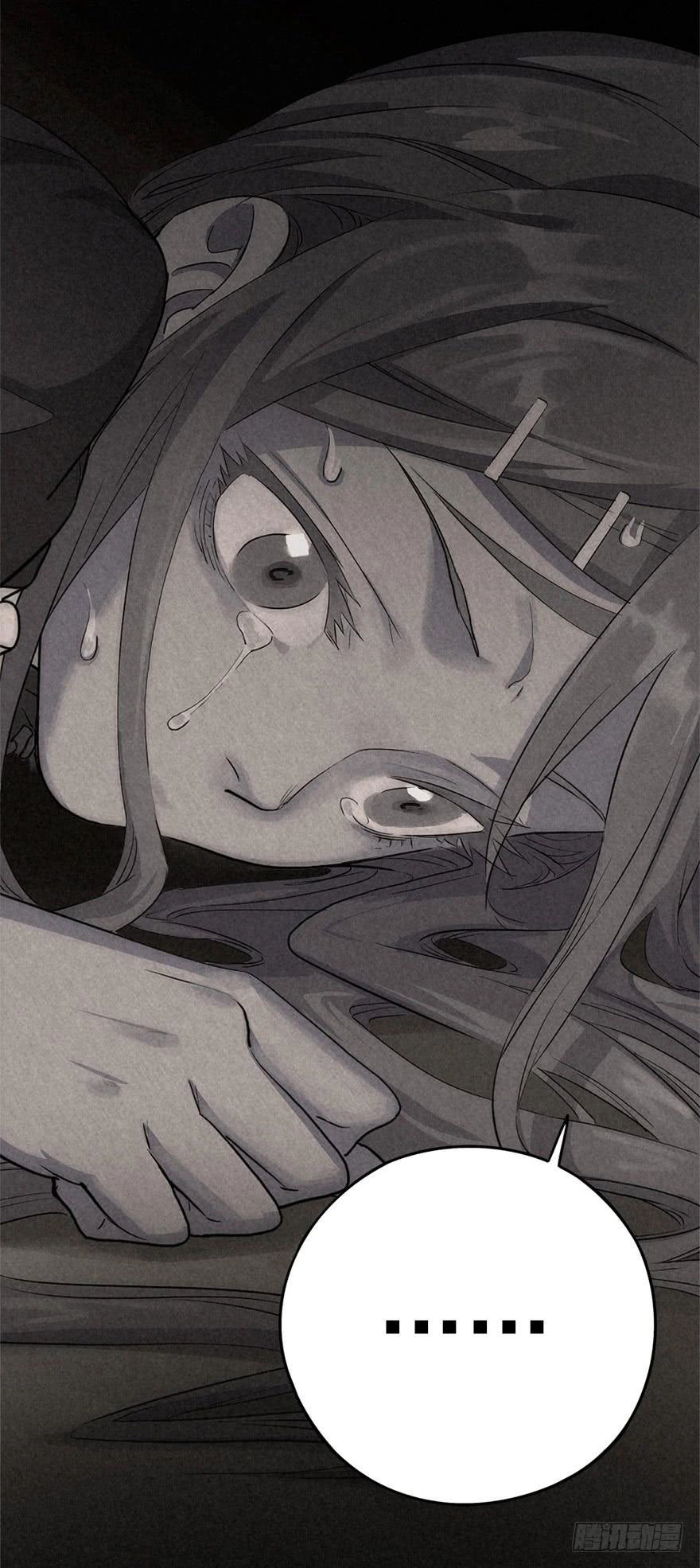 Read Trace of Doomsday chapter 32 image 10 on Lezhin