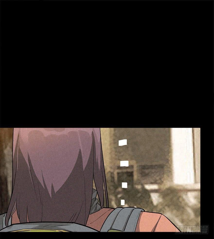 Read Trace of Doomsday chapter 32 image 18 on Lezhin
