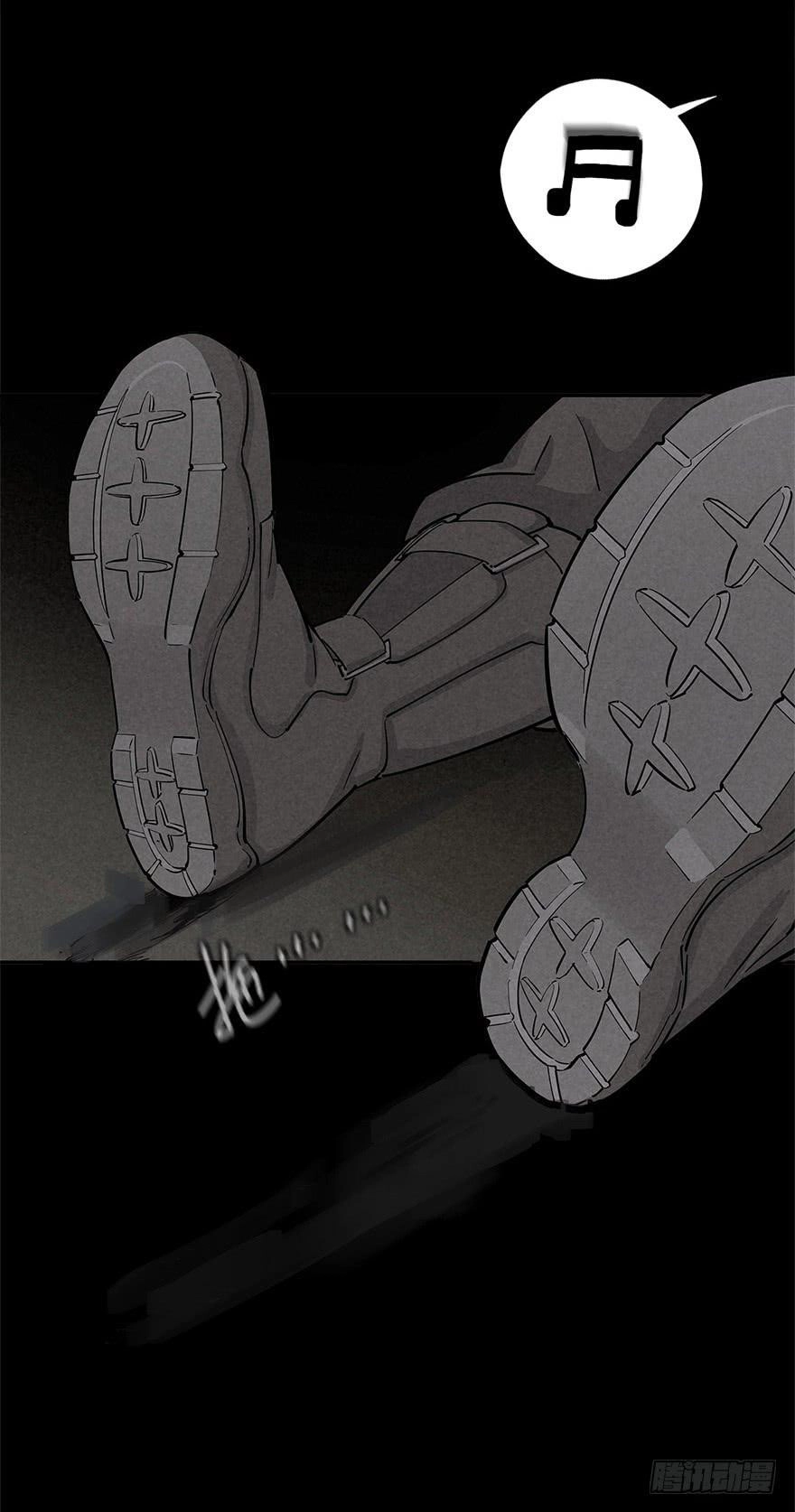 Read Trace of Doomsday chapter 32 image 7 on Lezhin
