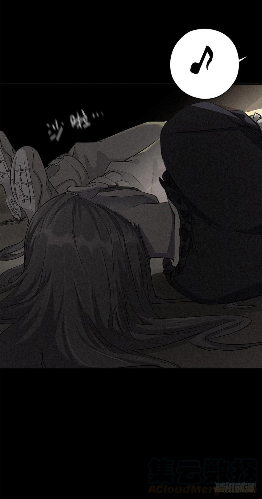 Read Trace of Doomsday chapter 32 image 8 on Lezhin