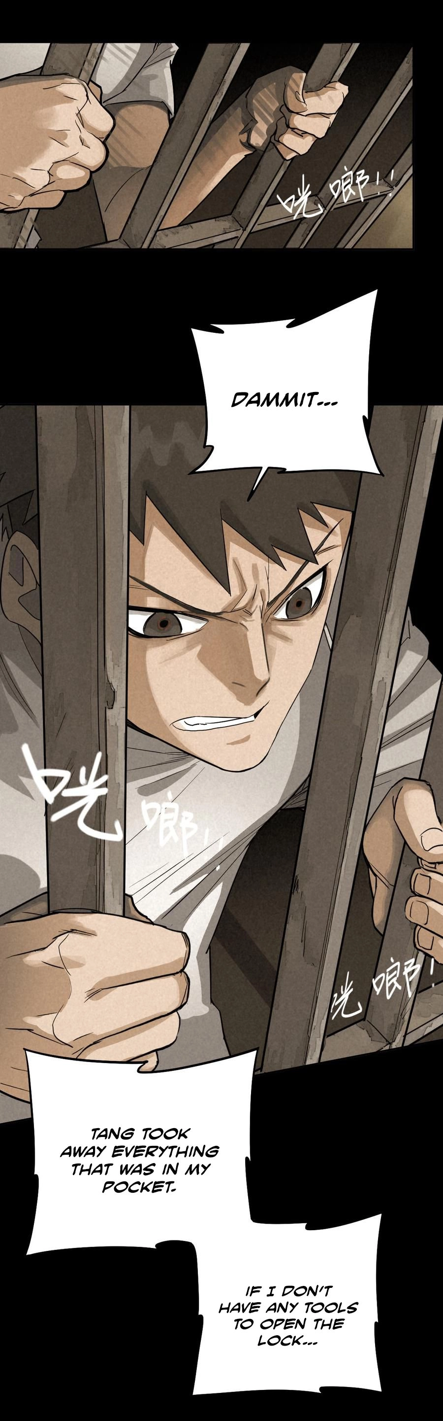 Read Trace of Doomsday chapter 36 image 17 on Lezhin