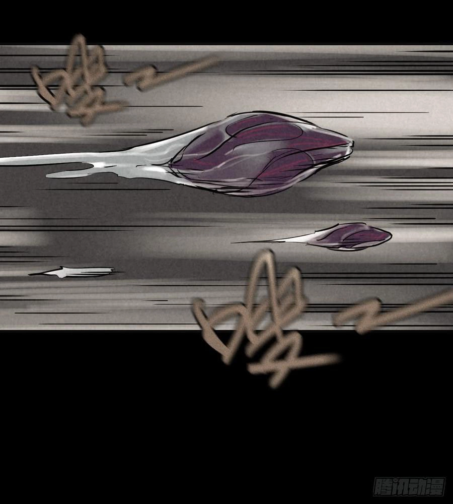 Read Trace of Doomsday chapter 39 image 1 on Lezhin