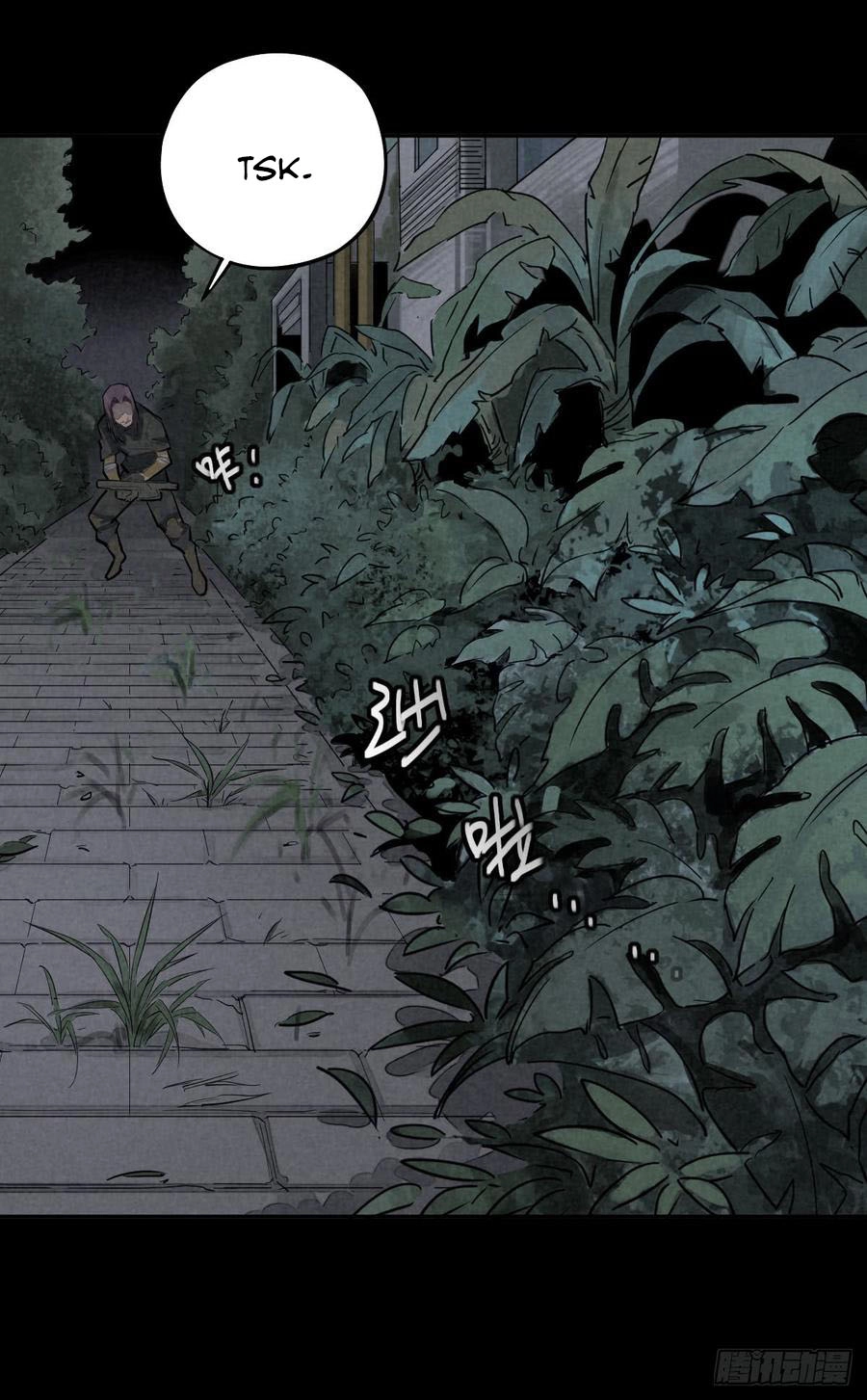 Read Trace of Doomsday chapter 39 image 12 on Lezhin