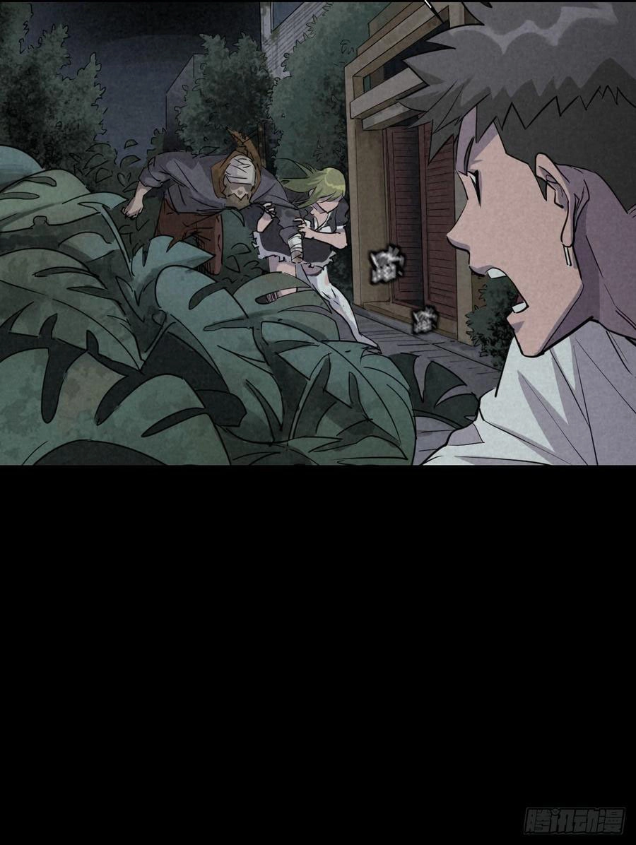 Read Trace of Doomsday chapter 39 image 18 on Lezhin