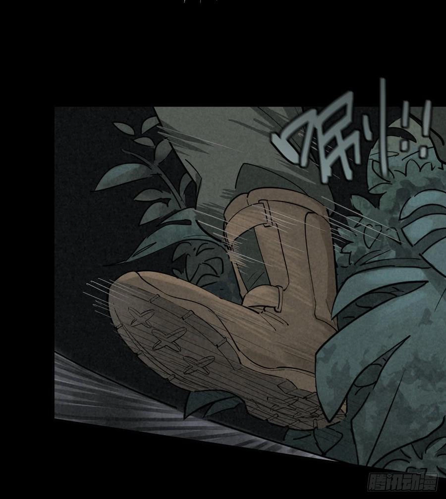 Read Trace of Doomsday chapter 39 image 26 on Lezhin