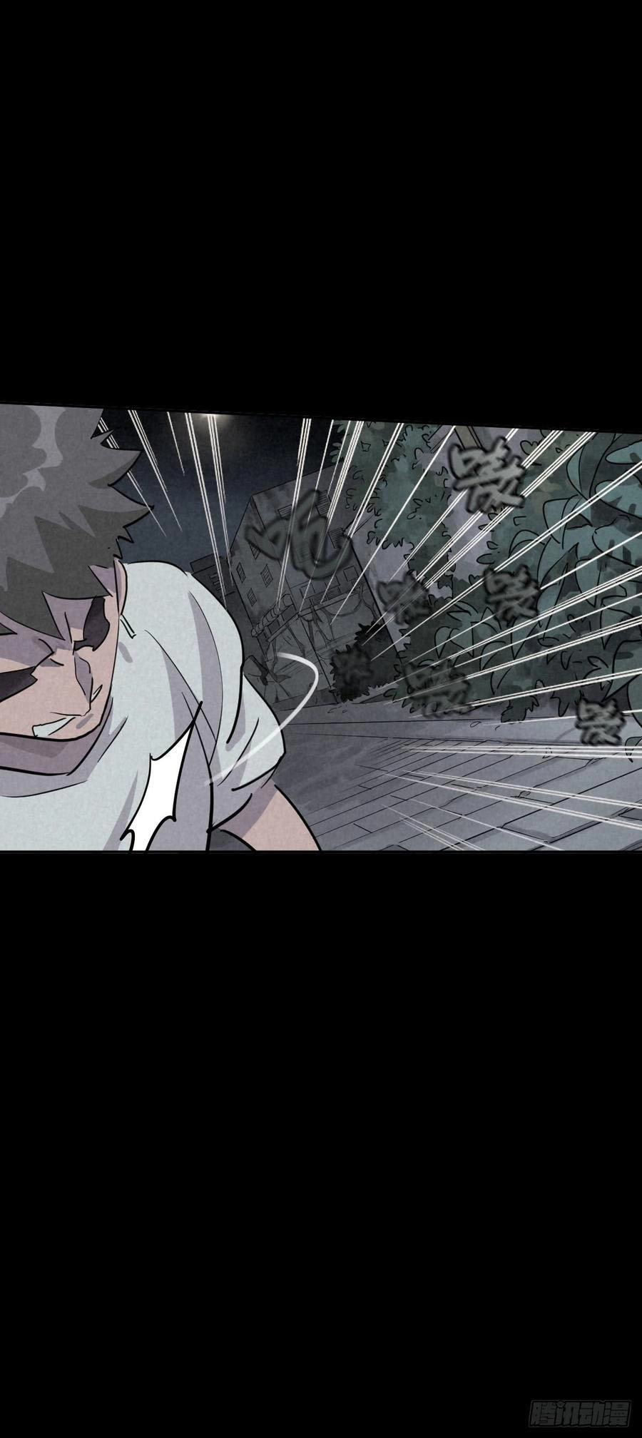 Read Trace of Doomsday chapter 39 image 28 on Lezhin