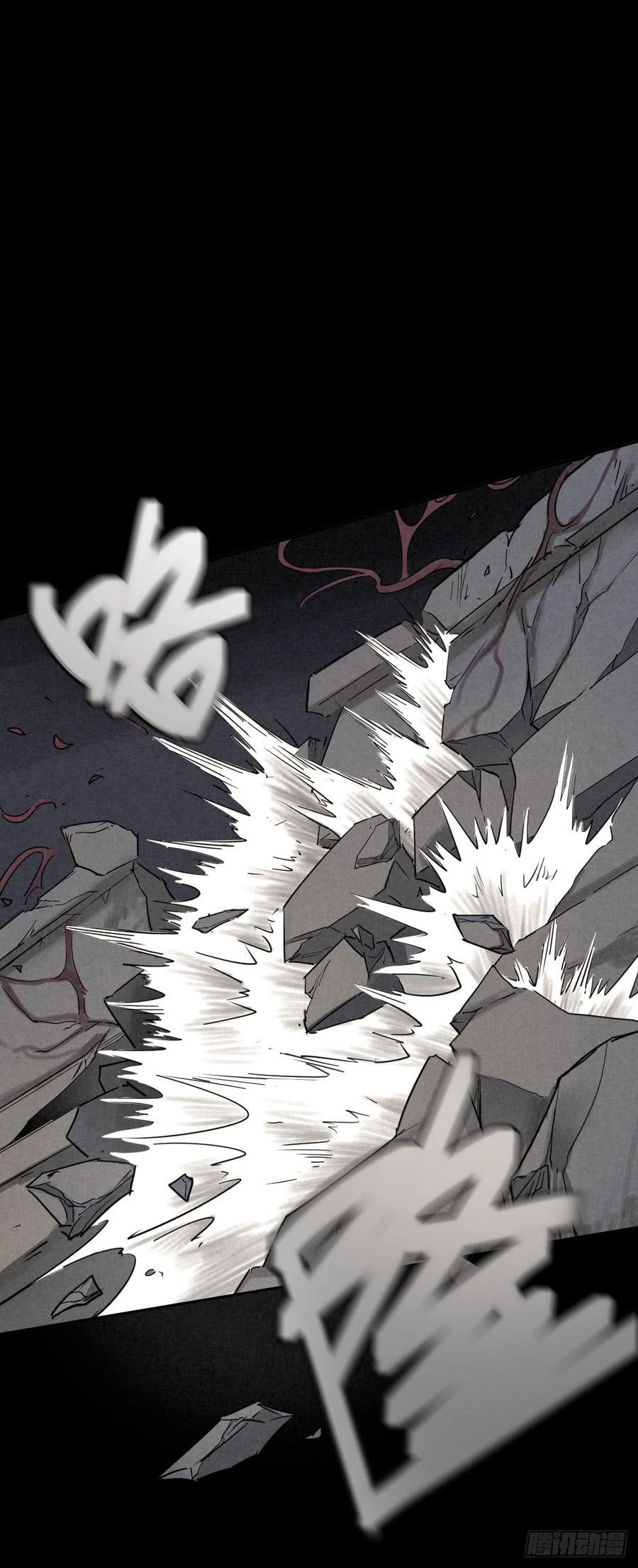 Read Trace of Doomsday chapter 39 image 29 on Lezhin