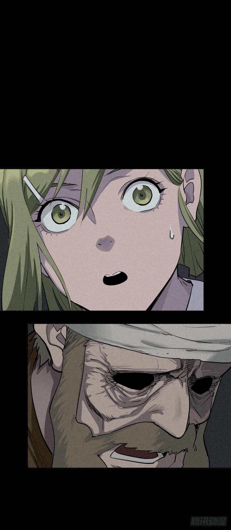 Read Trace of Doomsday chapter 39 image 37 on Lezhin