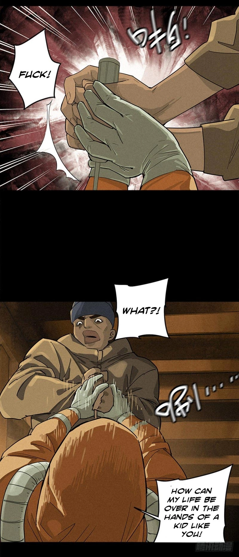 Read Trace of Doomsday chapter 4 image 12 on Lezhin