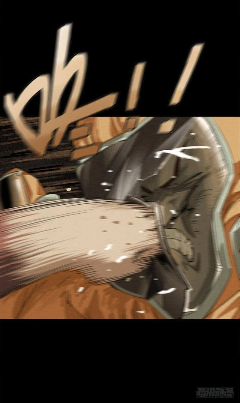 Read Trace of Doomsday chapter 4 image 26 on Lezhin