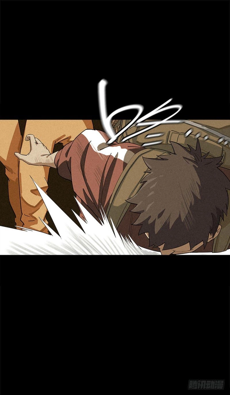 Read Trace of Doomsday chapter 4 image 35 on Lezhin