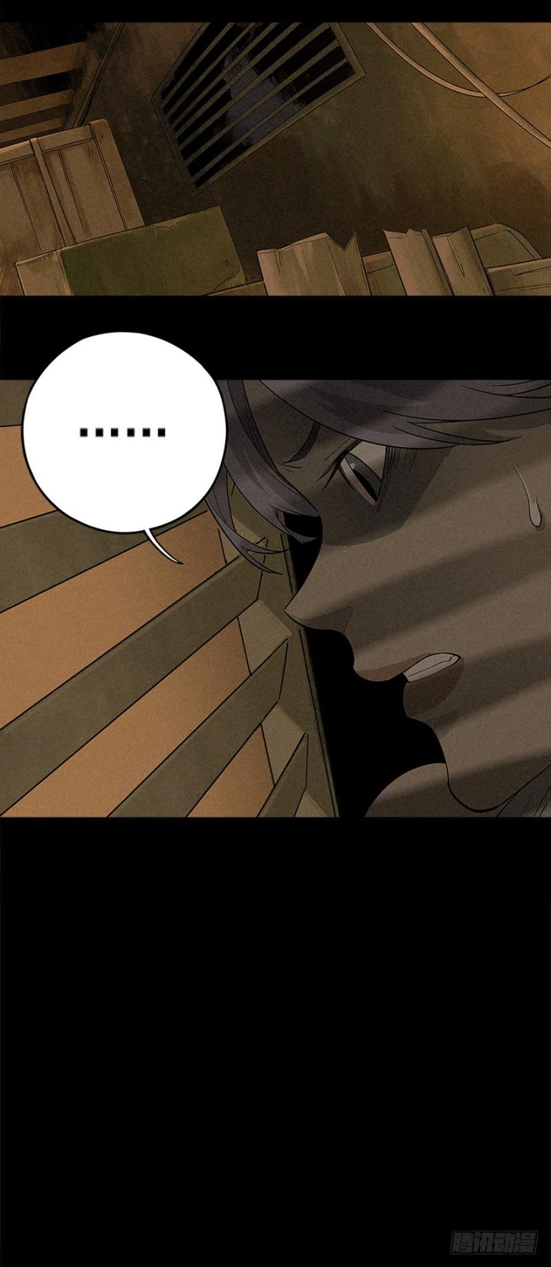 Read Trace of Doomsday chapter 4 image 38 on Lezhin