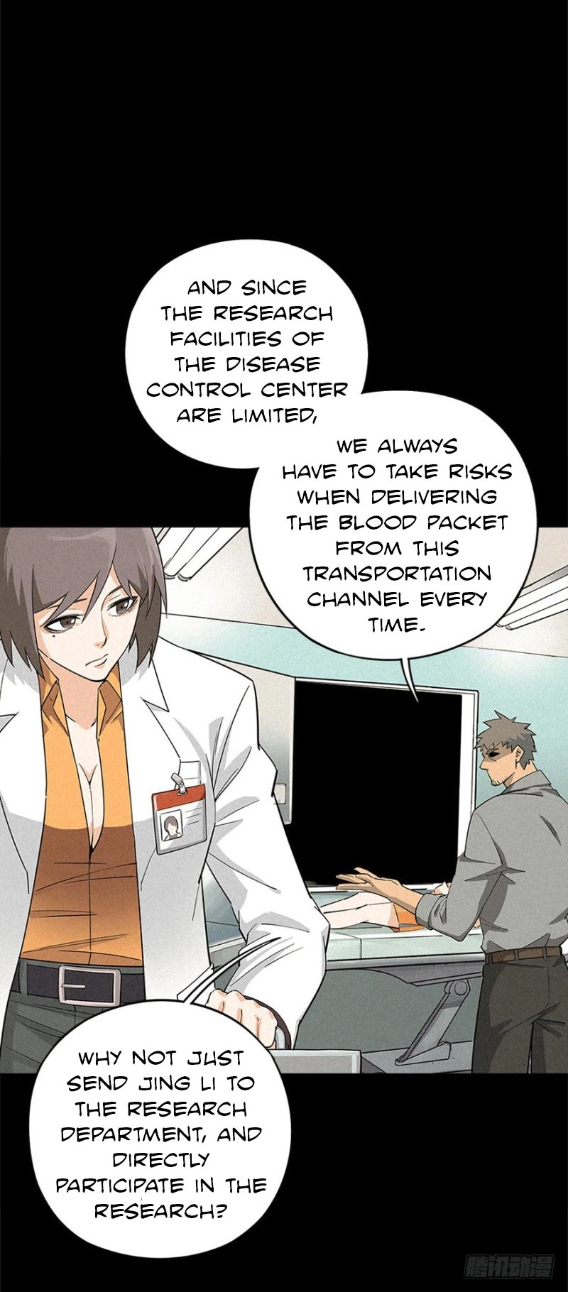 Read Trace of Doomsday chapter 4 image 46 on Lezhin