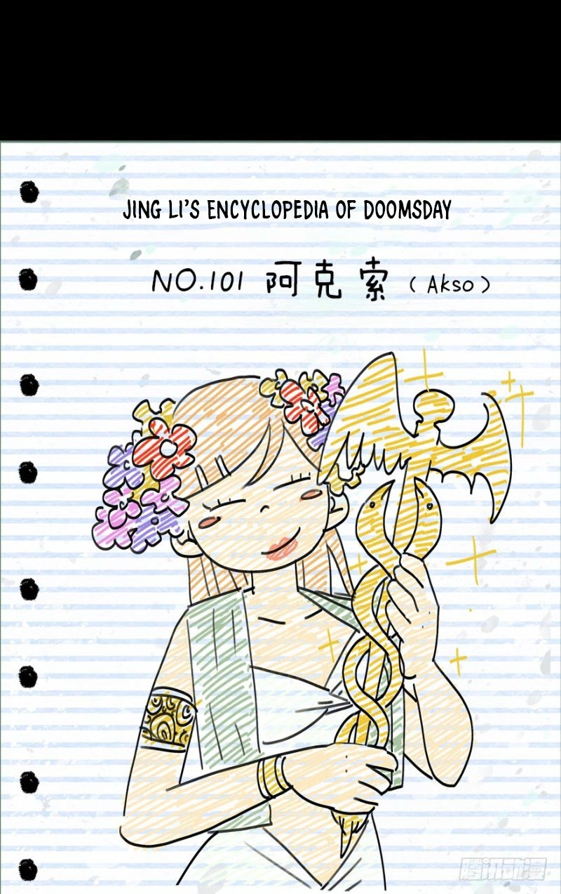 Read Trace of Doomsday chapter 4 image 58 on Lezhin