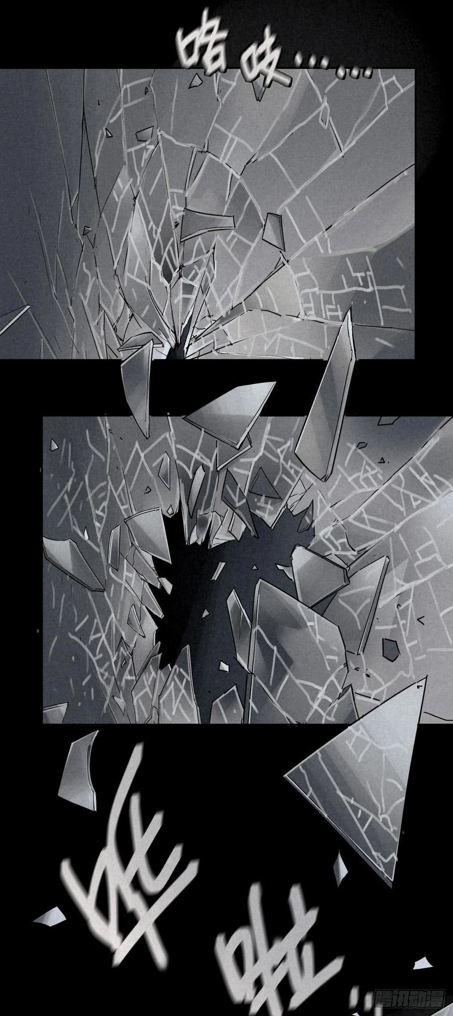 Read Trace of Doomsday chapter 41 image 10 on Lezhin