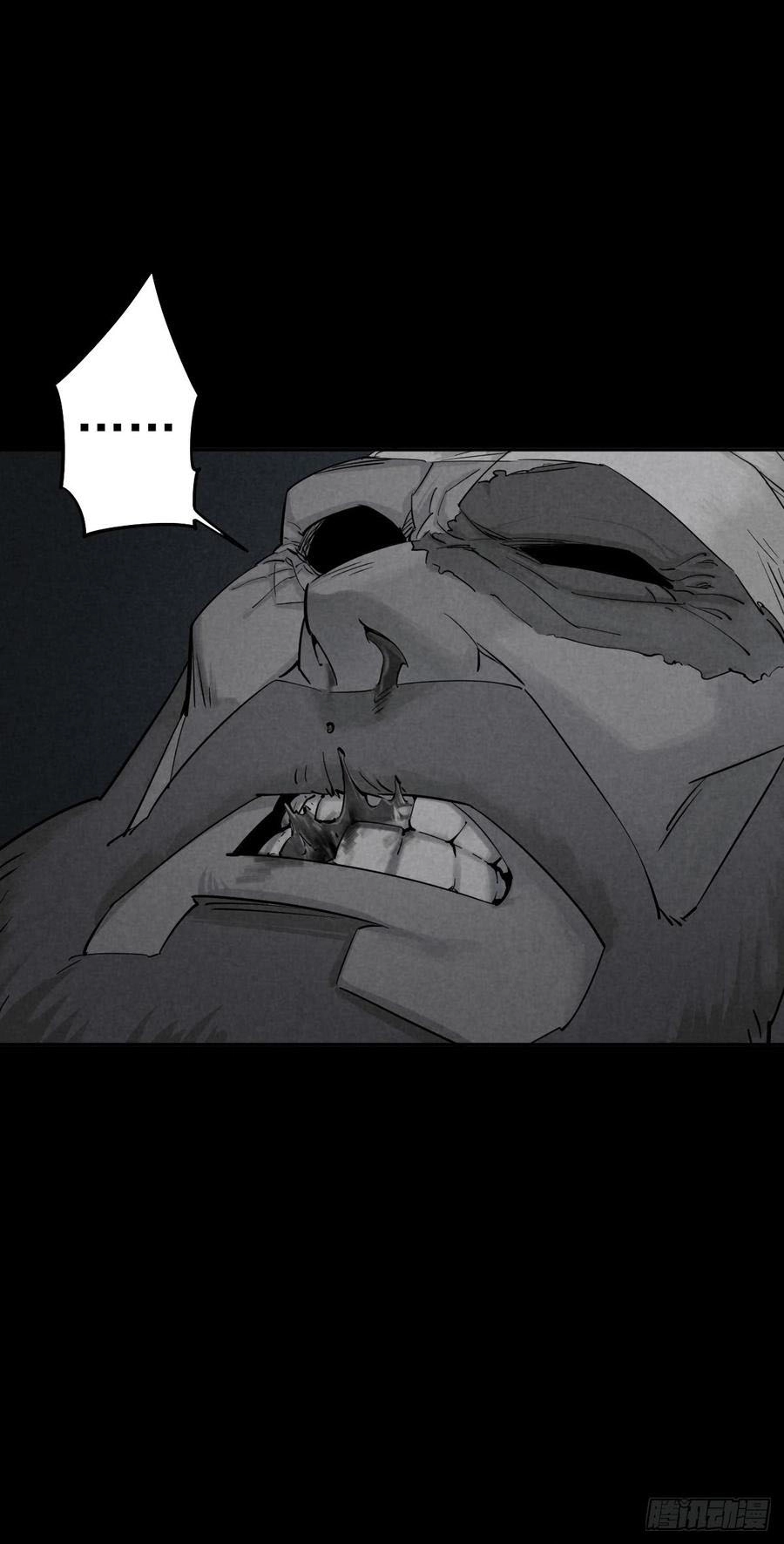 Read Trace of Doomsday chapter 41 image 18 on Lezhin