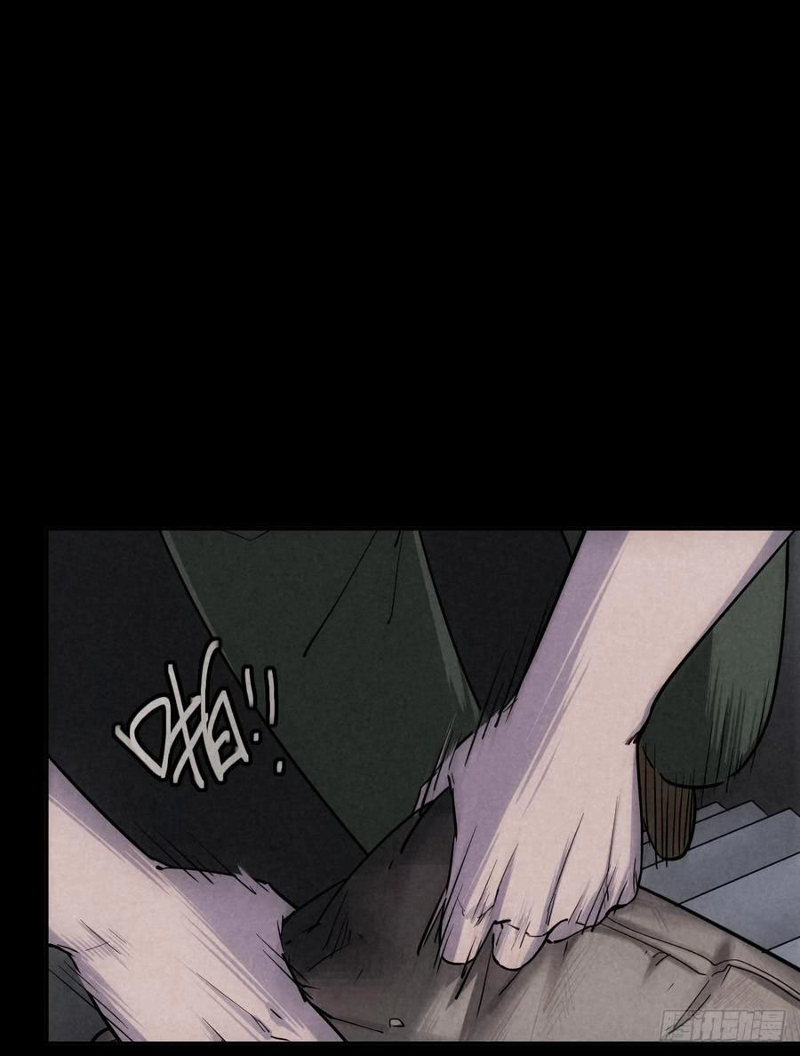 Read Trace of Doomsday chapter 42 image 11 on Lezhin