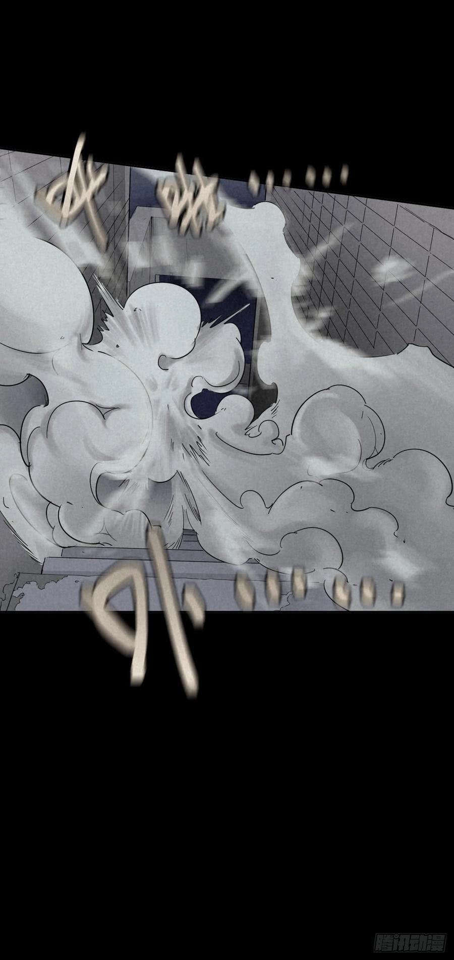 Read Trace of Doomsday chapter 42 image 14 on Lezhin