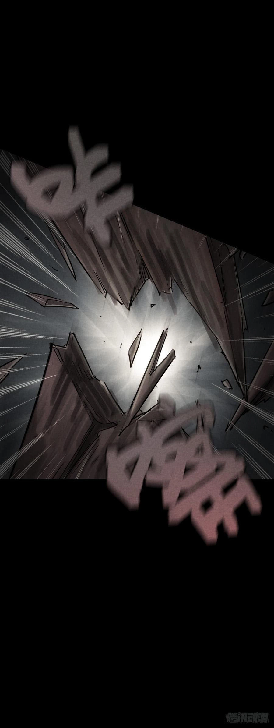 Read Trace of Doomsday chapter 42 image 26 on Lezhin