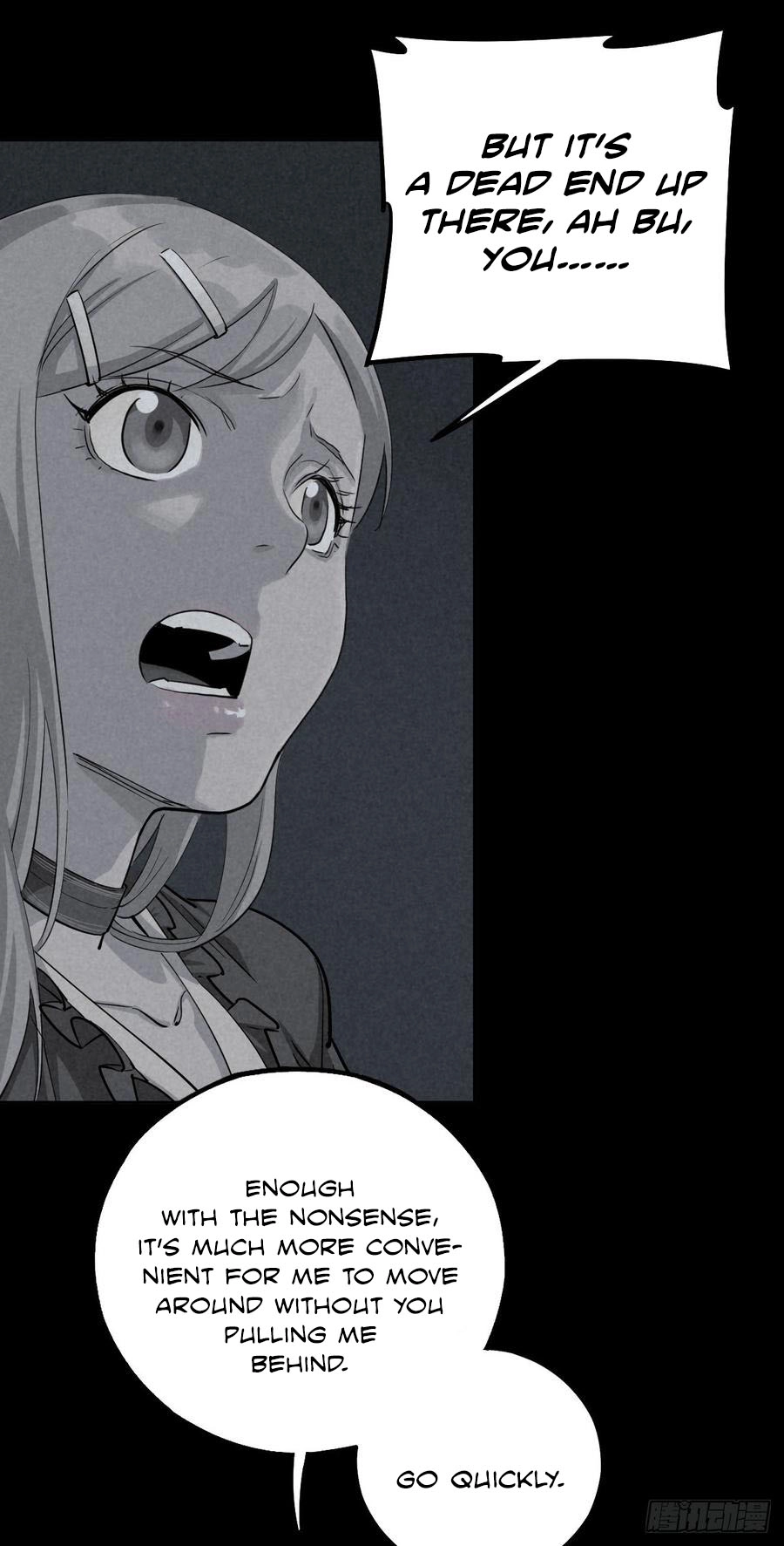 Read Trace of Doomsday chapter 42 image 3 on Lezhin