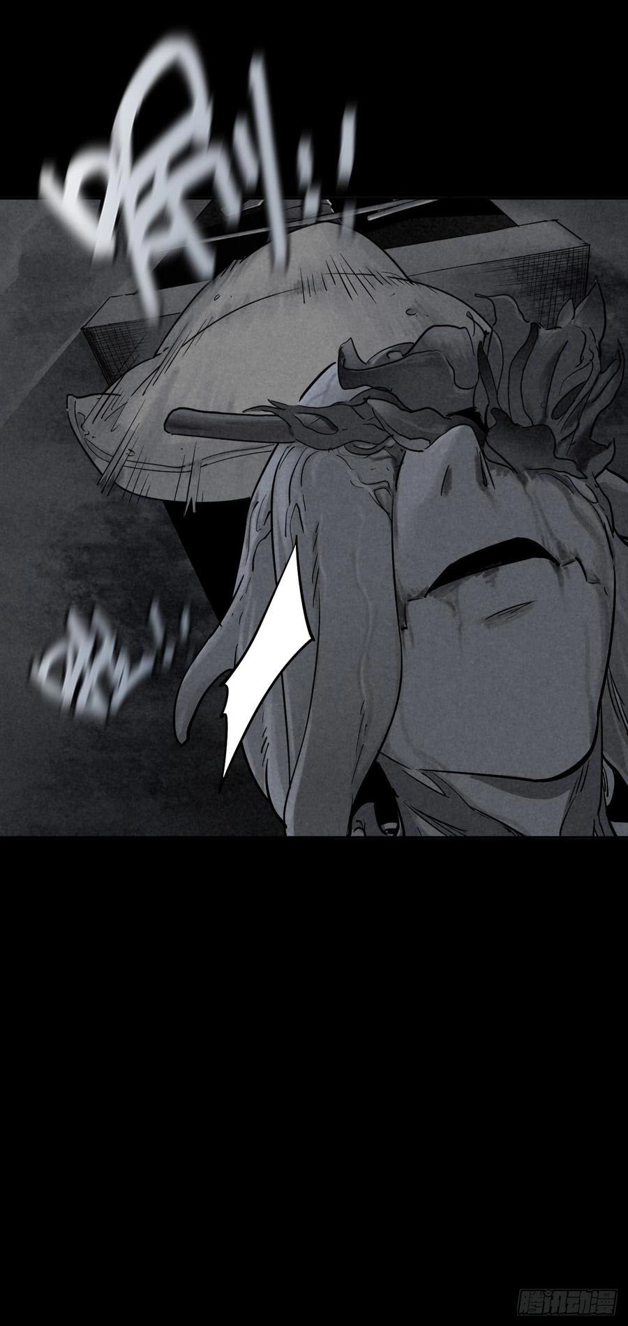 Read Trace of Doomsday chapter 42 image 6 on Lezhin