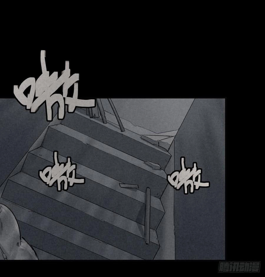 Read Trace of Doomsday chapter 42 image 9 on Lezhin