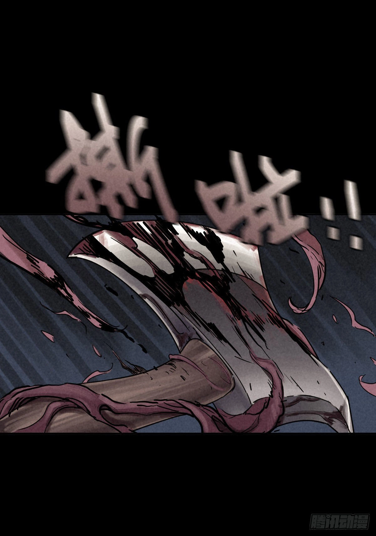 Read Trace of Doomsday chapter 43 image 20 on Lezhin