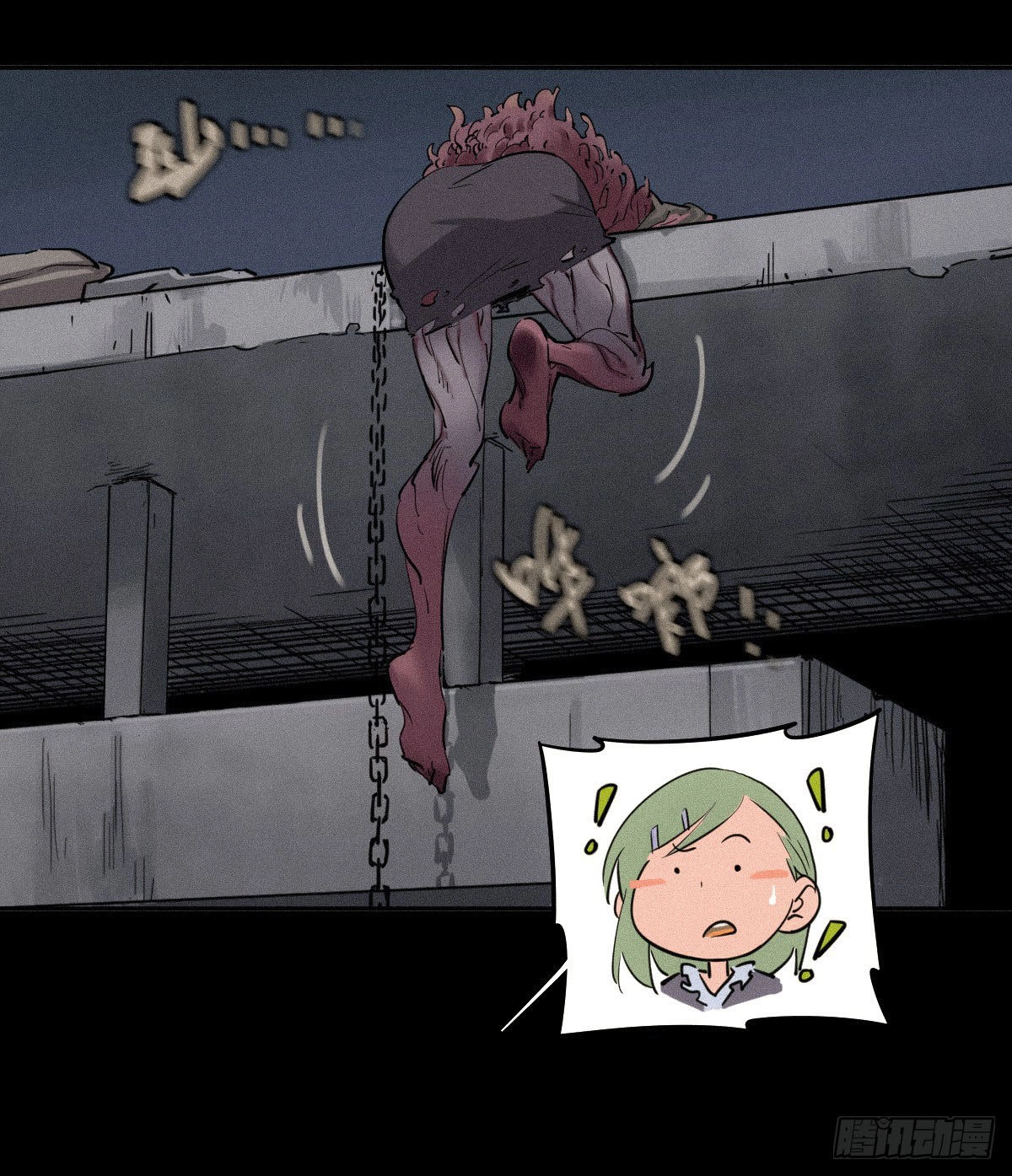 Read Trace of Doomsday chapter 43 image 28 on Lezhin