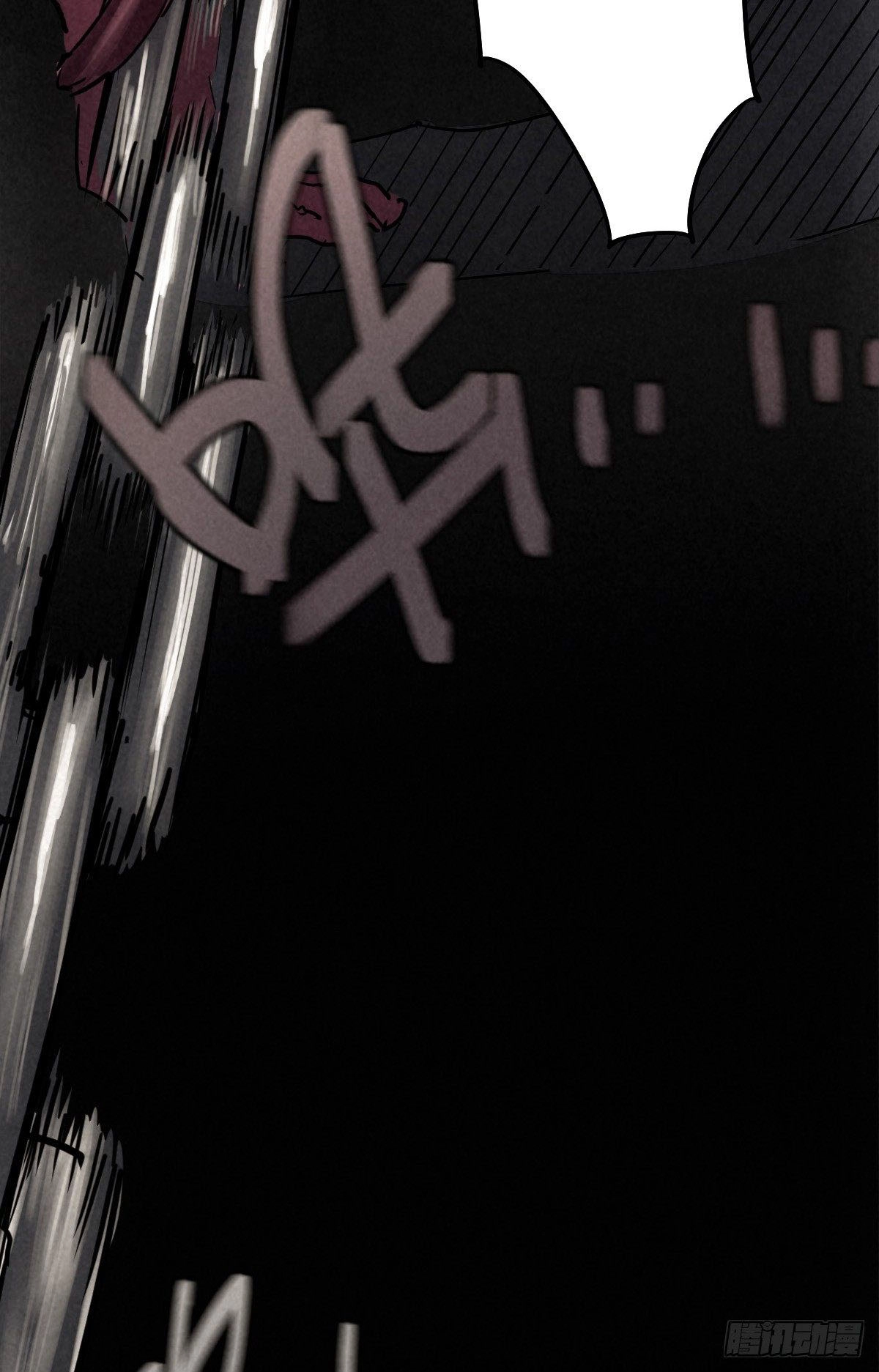 Read Trace of Doomsday chapter 43 image 4 on Lezhin