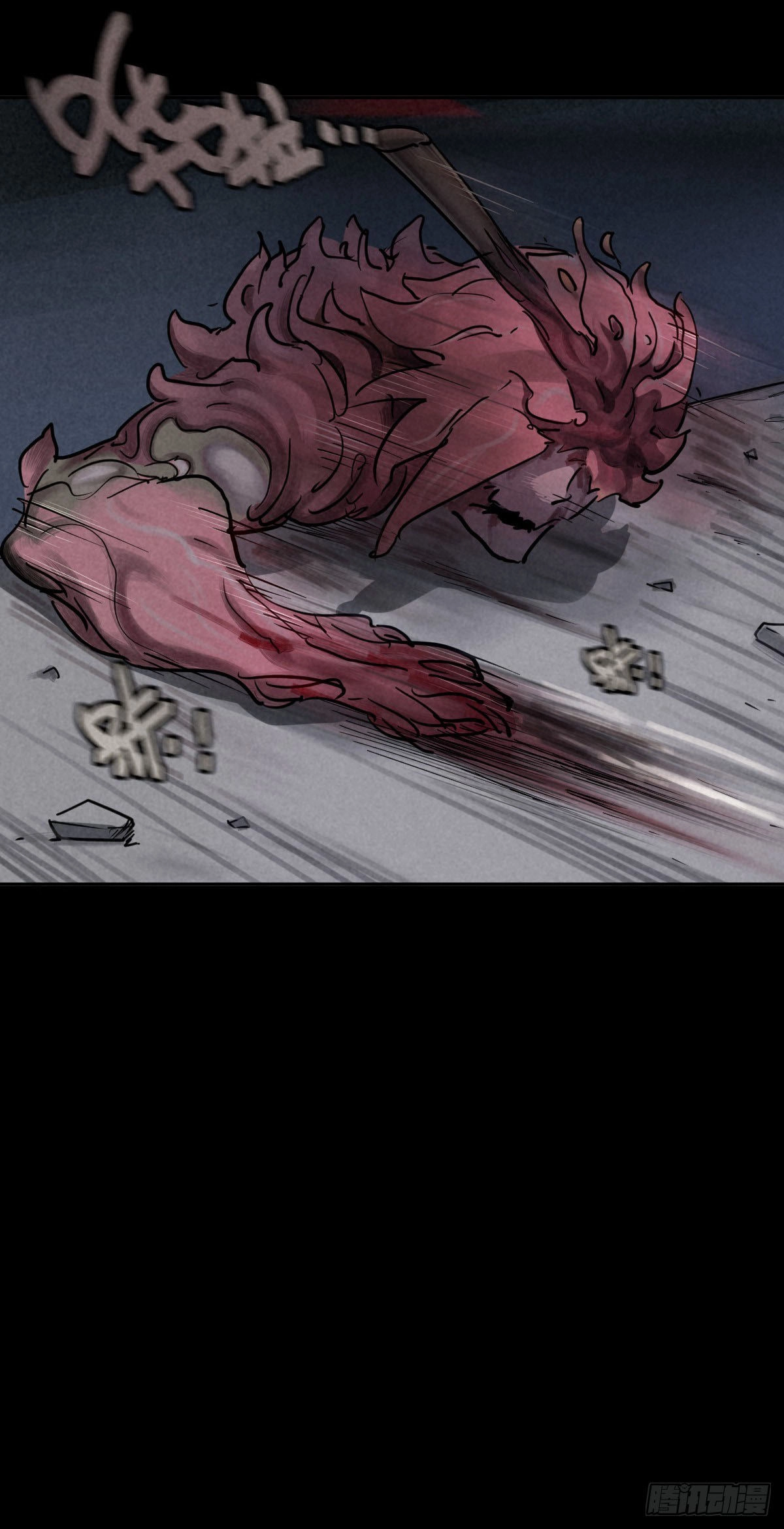 Read Trace of Doomsday chapter 43 image 6 on Lezhin