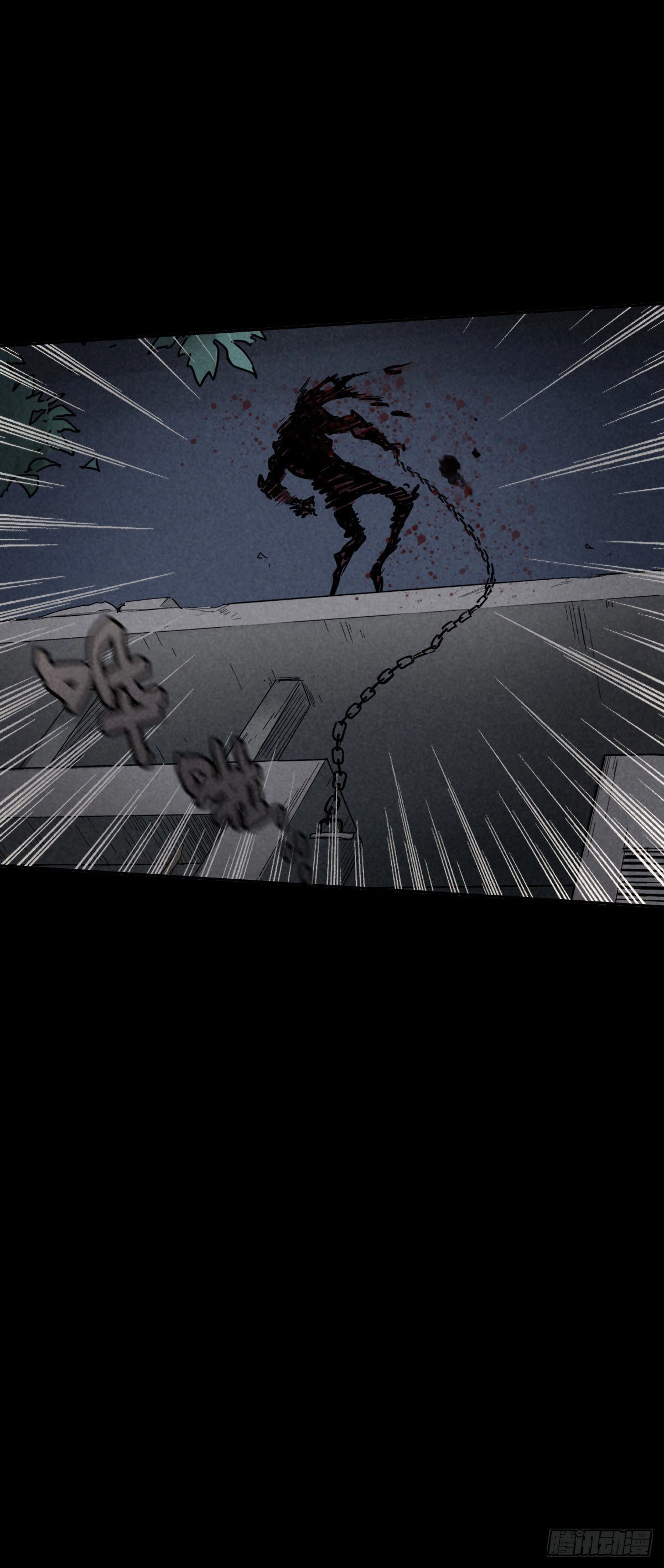 Read Trace of Doomsday chapter 44 image 13 on Lezhin