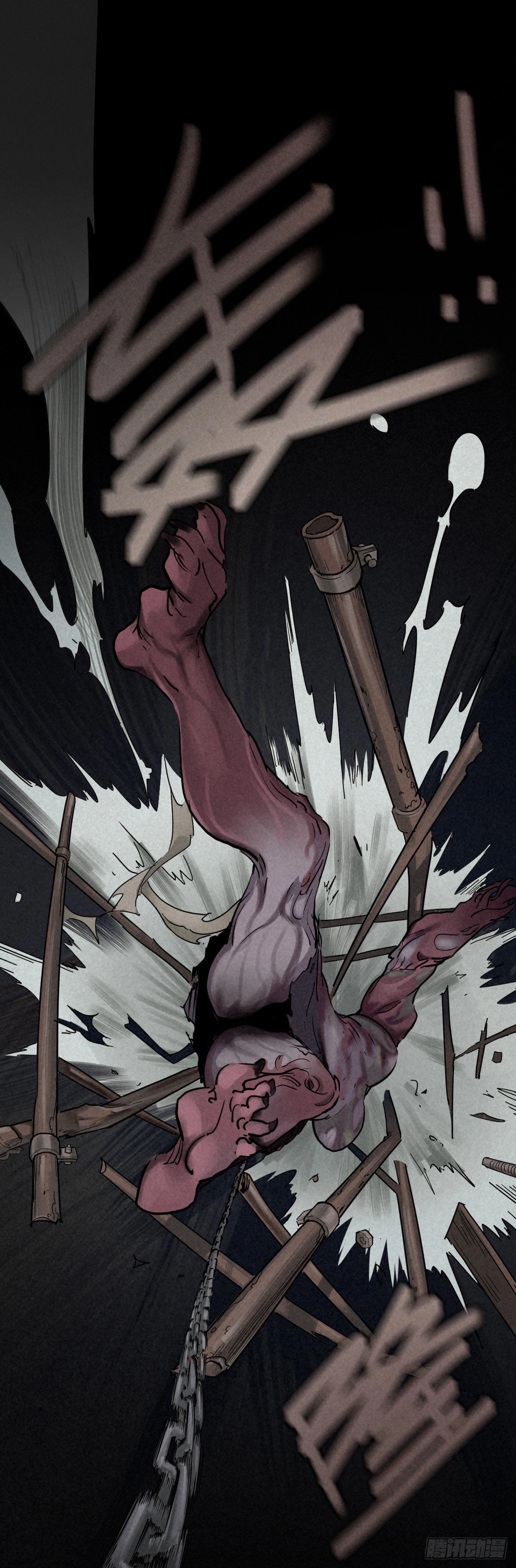 Read Trace of Doomsday chapter 44 image 14 on Lezhin