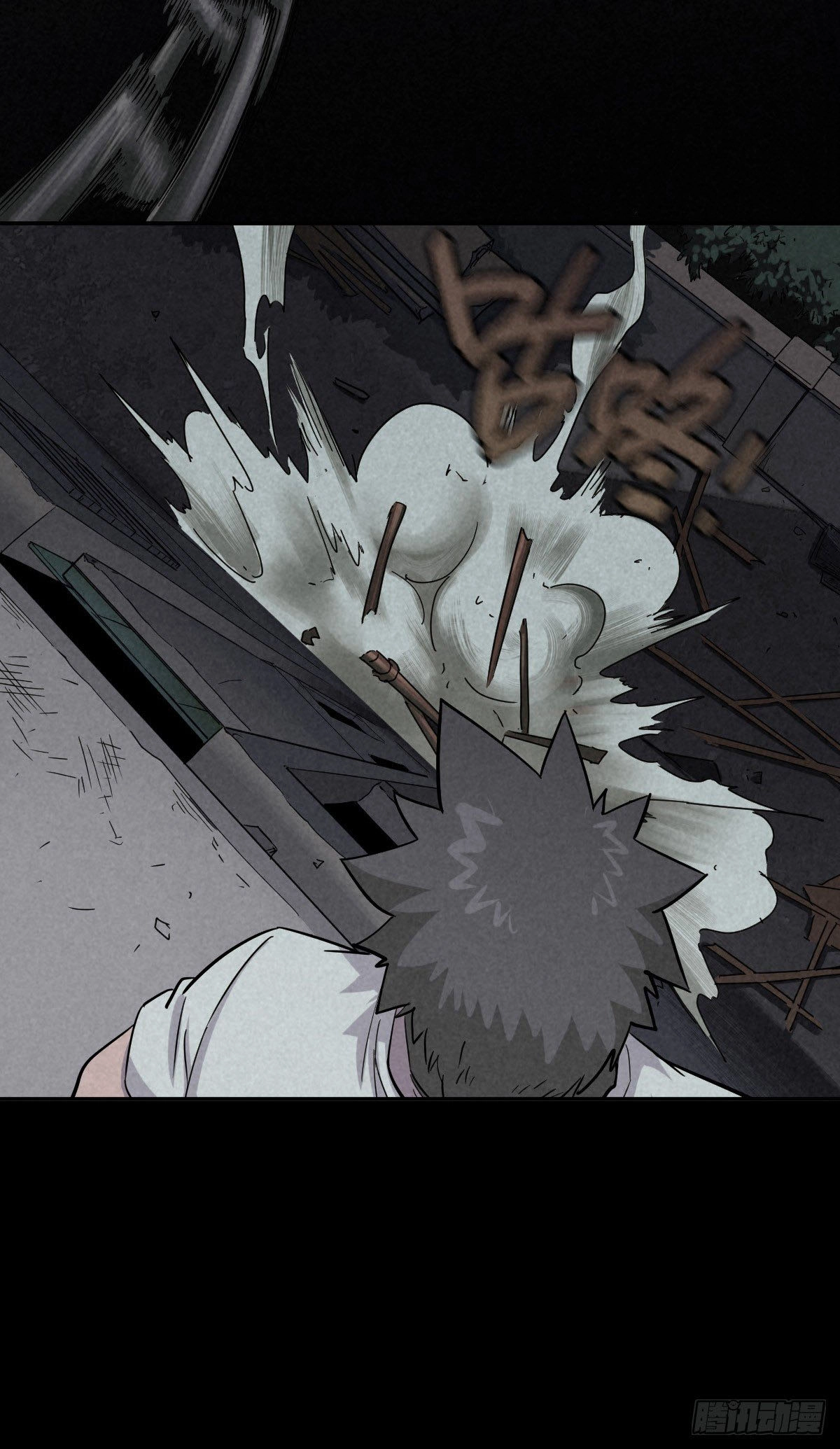 Read Trace of Doomsday chapter 44 image 15 on Lezhin