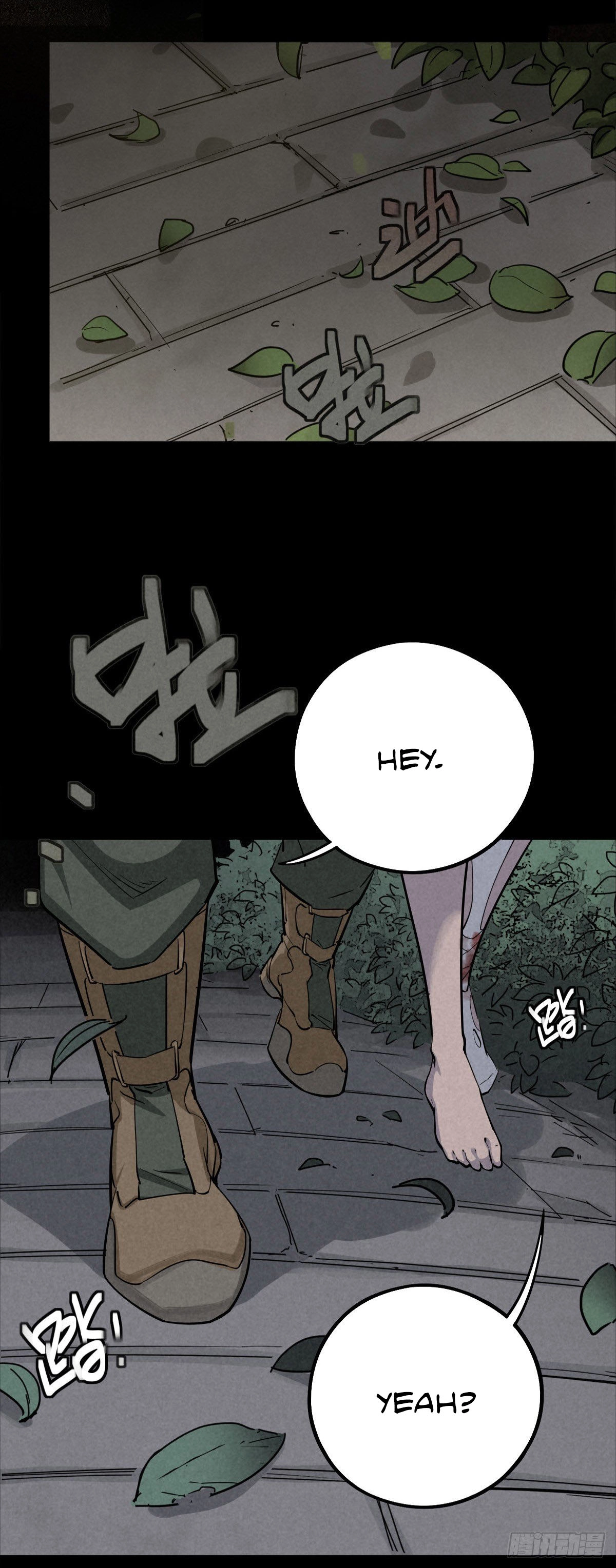 Read Trace of Doomsday chapter 45 image 17 on Lezhin