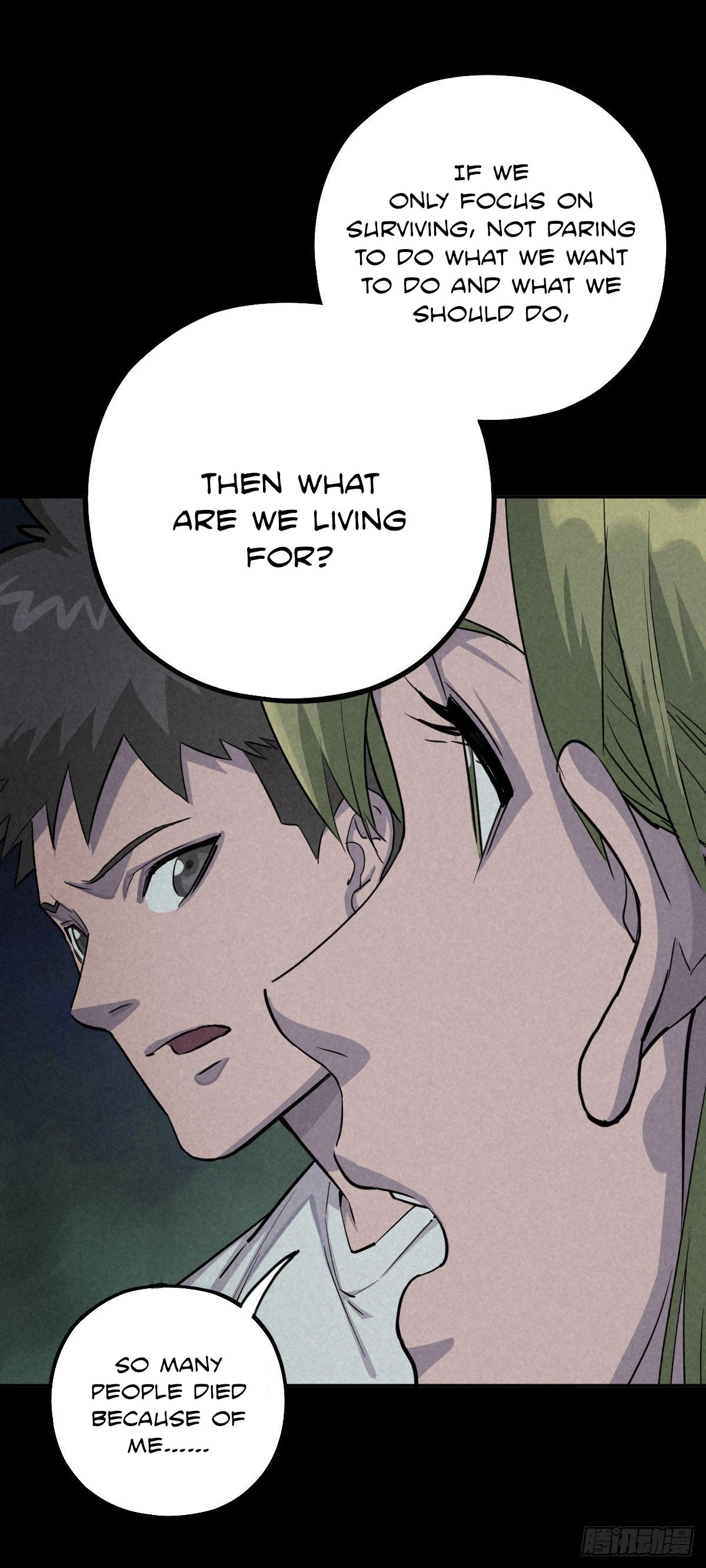 Read Trace of Doomsday chapter 45 image 23 on Lezhin