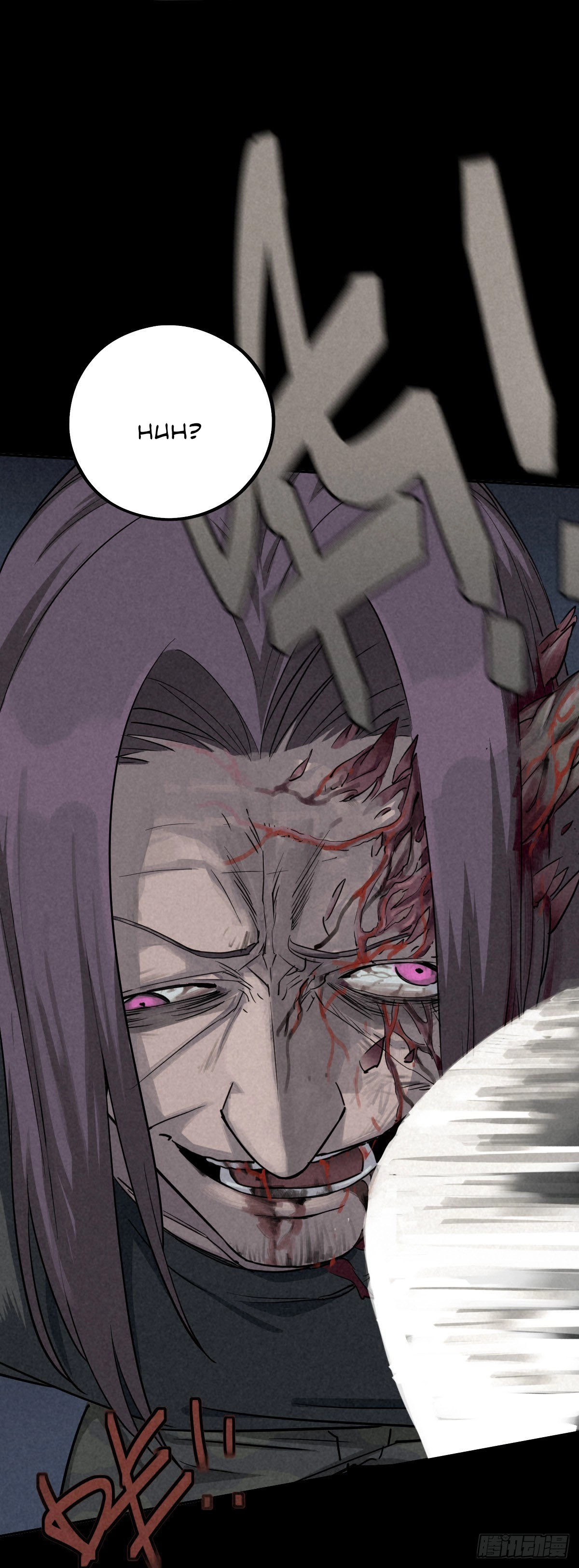 Read Trace of Doomsday chapter 45 image 6 on Lezhin